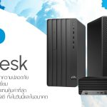 HP ProDesk: เหมาะกับธุรกิจประเภทไหน? รีวิวครบ