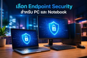 เลือก Endpoint Security สำหรับ PC และ Notebook