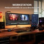 Workstation สำหรับงานตัดต่อวีดีโอ 3D และกราฟิกระดับมืออาชีพ