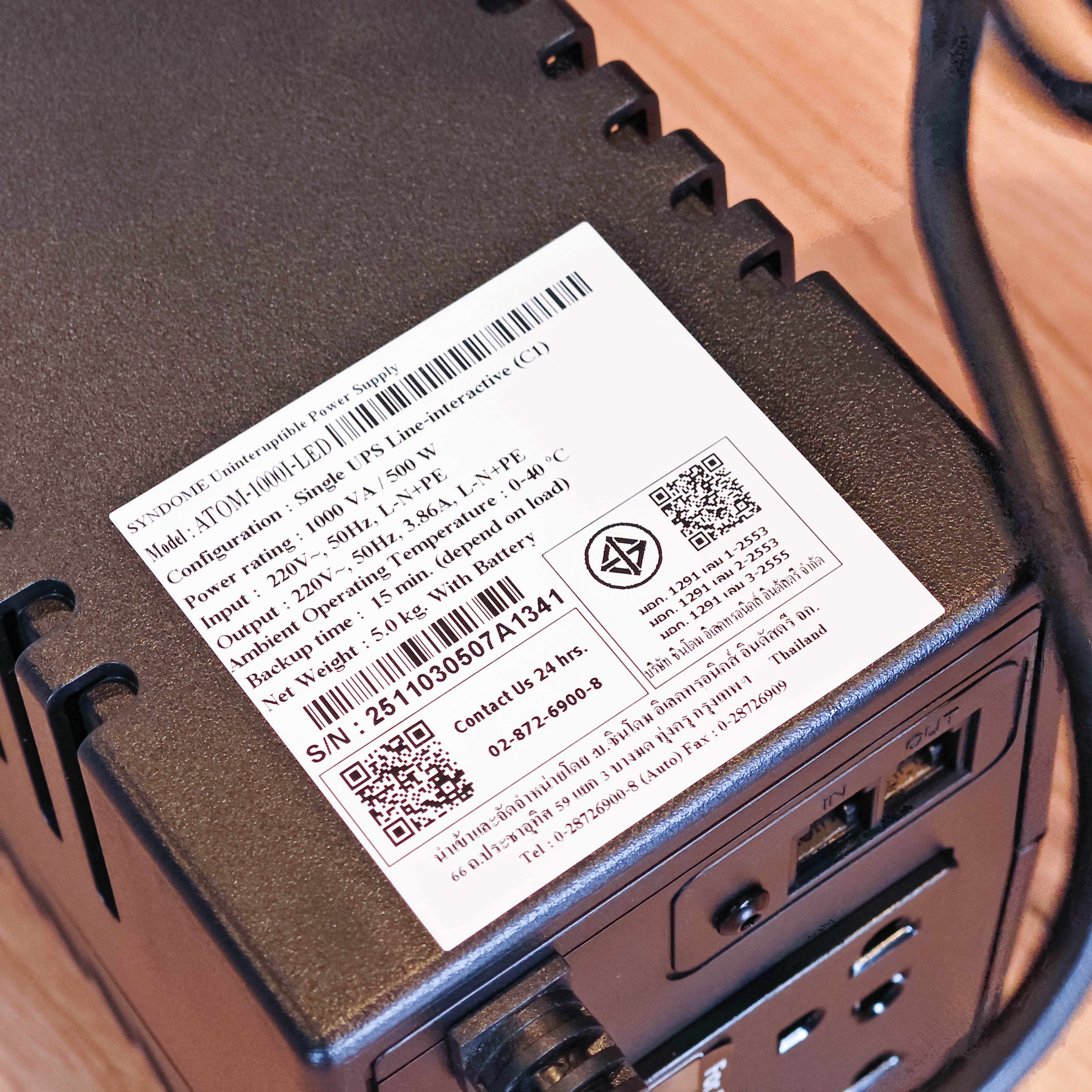 ภาพแกะกล่องสินค้า (Unboxing) แสดงสินค้าจริงและอุปกรณ์ภายในกล่อง ภาพที่ 6